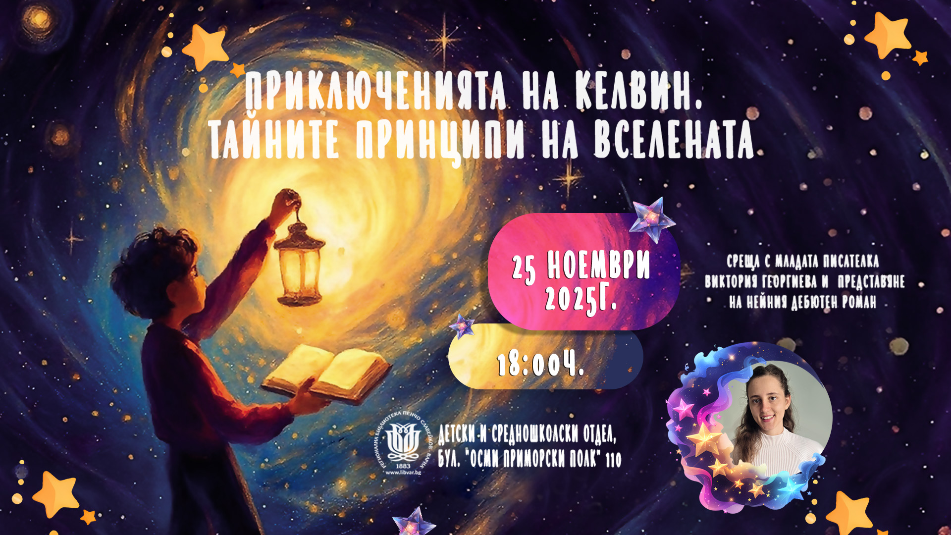 Свързани файлове